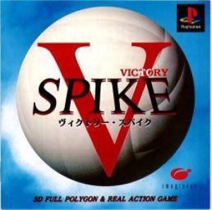  Victory Spike (1996). Нажмите, чтобы увеличить.