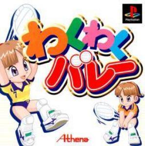  Waku Waku Volley (1999). Нажмите, чтобы увеличить.