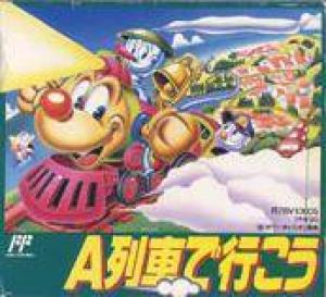  A-Ressha de Ikou ,. Нажмите, чтобы увеличить.