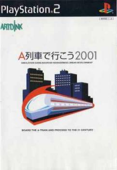  A-Ressha de Ikou 2001 (2001). Нажмите, чтобы увеличить.