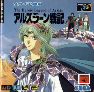 Arslan Senki (1993). Нажмите, чтобы увеличить.