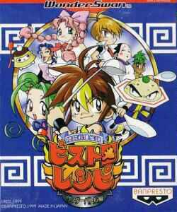  Bistro Recipe (1999). Нажмите, чтобы увеличить.