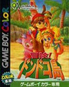  Bouken! Dondoko Shima (2002). Нажмите, чтобы увеличить.