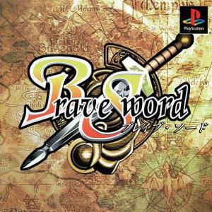  Brave Sword (2000). Нажмите, чтобы увеличить.
