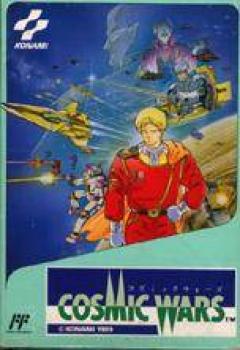  Cosmic Wars (1989). Нажмите, чтобы увеличить.