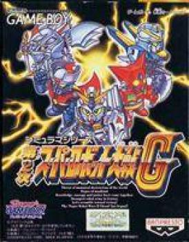  Dai-2-Ji Super Robot Taisen G (1995). Нажмите, чтобы увеличить.