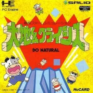  Daichikun Crisis: Do Natural (1989). Нажмите, чтобы увеличить.
