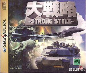  Daisenryaku Strong Style (1997). Нажмите, чтобы увеличить.