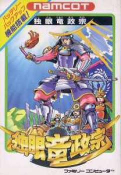  Dokuganryu Masamune (1988). Нажмите, чтобы увеличить.