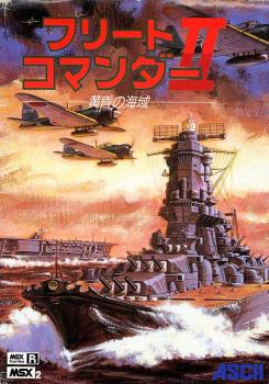  Fleet Commander 2 (1990). Нажмите, чтобы увеличить.