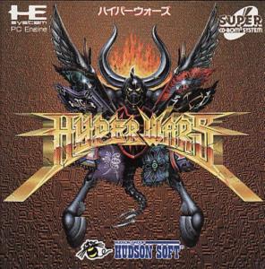  Hyper Wars (1994). Нажмите, чтобы увеличить.