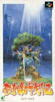  Jyutei Senki (1993). Нажмите, чтобы увеличить.