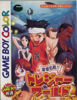  Kaitei Taisensou!! Treasure World (2000). Нажмите, чтобы увеличить.