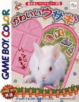  Kawaii Usagi (2000). Нажмите, чтобы увеличить.