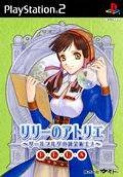  Lilie no Atelier Plus: Salberg no Renkinjutsushi 3 (2002). Нажмите, чтобы увеличить.