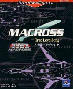  Macross: True Love Song (2000). Нажмите, чтобы увеличить.