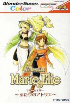  Marie to Elie no Atelier (2001). Нажмите, чтобы увеличить.