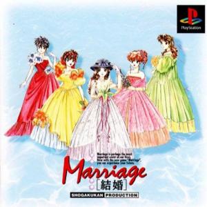  Marriage (1996). Нажмите, чтобы увеличить.