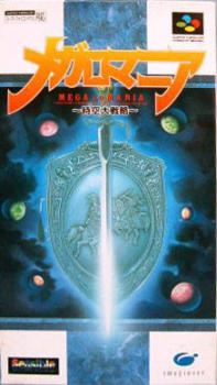  MegaLoMania: Jikuu Daisenryaku (1993). Нажмите, чтобы увеличить.