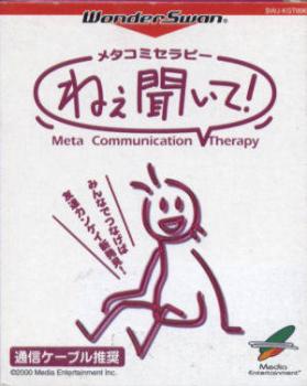  Meta Communication Therapy: Ne Kiite (2000). Нажмите, чтобы увеличить.