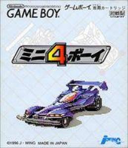  Mini-4 Boy (1996). Нажмите, чтобы увеличить.