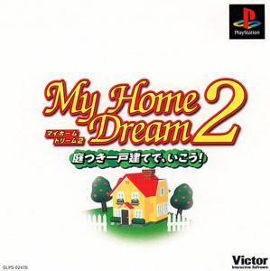  My Home Dream 2 (1999). Нажмите, чтобы увеличить.