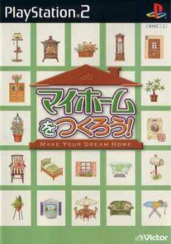  My Home o Tsukurou! (2002). Нажмите, чтобы увеличить.