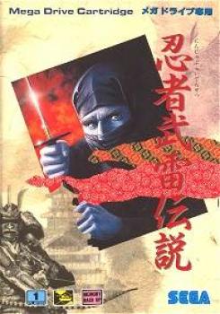  Ninja Burai Densetsu (1991). Нажмите, чтобы увеличить.