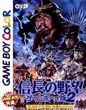  Nobunaga no Yabou Game Boy Han 2 (1999). Нажмите, чтобы увеличить.