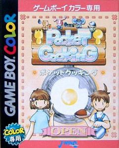  Pocket Cooking (2001). Нажмите, чтобы увеличить.