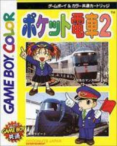  Pocket Densha 2 (1999). Нажмите, чтобы увеличить.