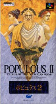  Populous 2 (1993). Нажмите, чтобы увеличить.