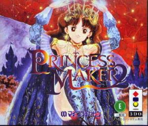  Princess Maker 2 (1994). Нажмите, чтобы увеличить.