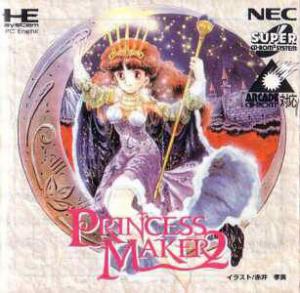  Princess Maker 2 (1995). Нажмите, чтобы увеличить.
