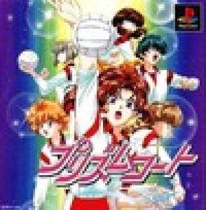  Prism Court (1998). Нажмите, чтобы увеличить.