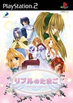  Ripple no Tamago (2003). Нажмите, чтобы увеличить.