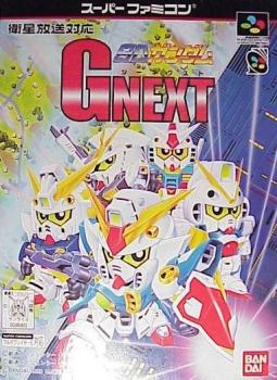  SD Gundam G Next (1995). Нажмите, чтобы увеличить.