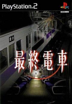  Saishuu Densha (2002). Нажмите, чтобы увеличить.