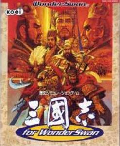  San Goku Shi for WonderSwan (1999). Нажмите, чтобы увеличить.