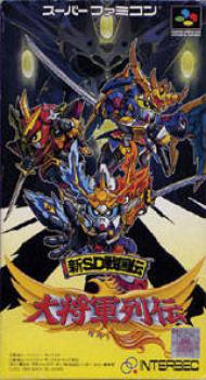  Shin SD Sengokuden: Taishou Gun Retsuden (1995). Нажмите, чтобы увеличить.