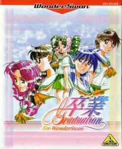  Sotsugyou for WonderSwan (1999). Нажмите, чтобы увеличить.