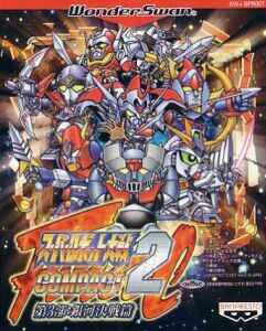  Super Robot Taisen Compact 2 Dai-3-Bu (2001). Нажмите, чтобы увеличить.