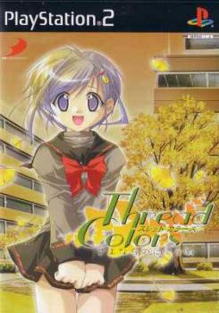  Thread Colors: Sayonara no Mukougawa (2002). Нажмите, чтобы увеличить.