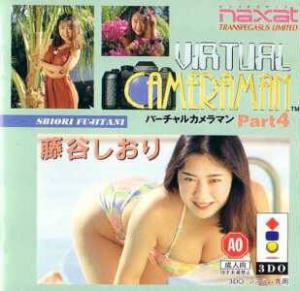  Virtual Cameraman Part 4: Toya Shiori (1995). Нажмите, чтобы увеличить.