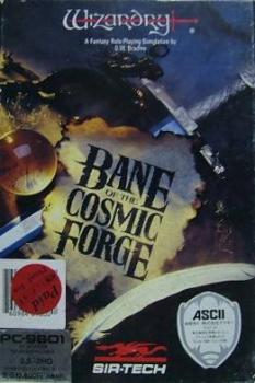  Wizardry: Bane of the Cosmic Forge (1992). Нажмите, чтобы увеличить.