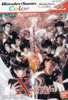  X: Card of Fate (2002). Нажмите, чтобы увеличить.