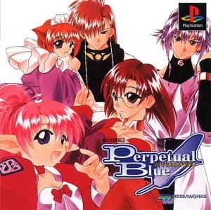  Yukyu Gensokyoku 3: Perpetual Blue (1999). Нажмите, чтобы увеличить.