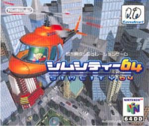  SimCity 64 (2000). Нажмите, чтобы увеличить.