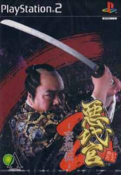  Akudaikan 2: Mousouden (2003). Нажмите, чтобы увеличить.