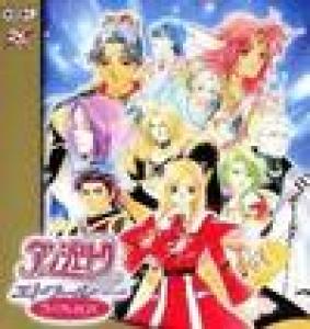  Angelique Etoile (2003). Нажмите, чтобы увеличить.